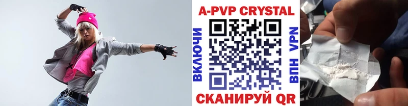 A PVP крисы CK  Шарыпово 