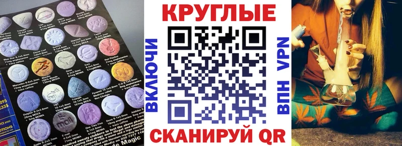 где найти наркотики  Шарыпово  Ecstasy ешки 