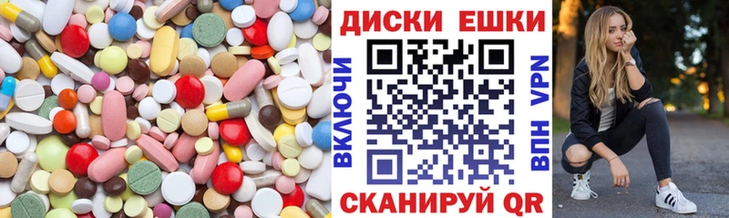 Ecstasy 250 мг Шарыпово