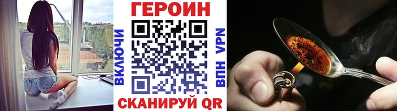 ГЕРОИН афганец Шарыпово