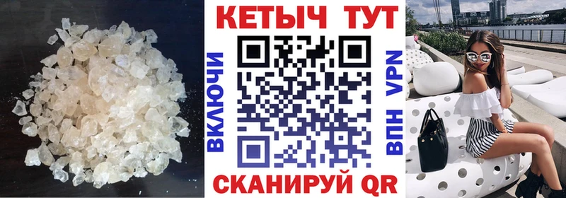 КЕТАМИН ketamine  купить  сайты  Шарыпово 
