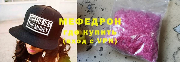 мефедрон Белоозёрский