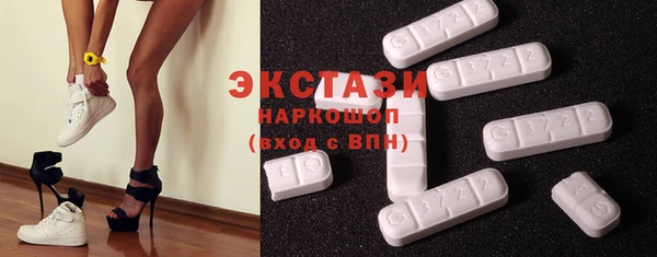 мефедрон Белоозёрский