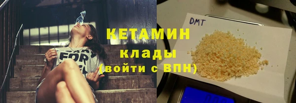 мефедрон VHQ Беломорск