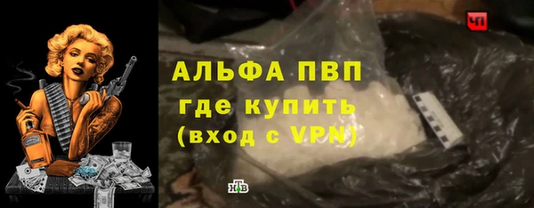спайс Балахна