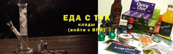 стафф Белокуриха