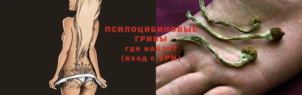 мефедрон VHQ Беломорск