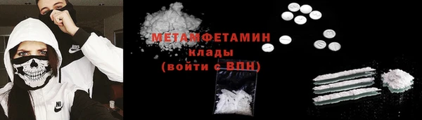 спайс Балахна