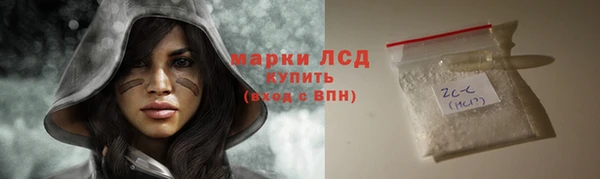 стафф Белокуриха