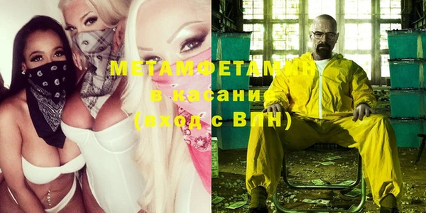 мефедрон Белоозёрский