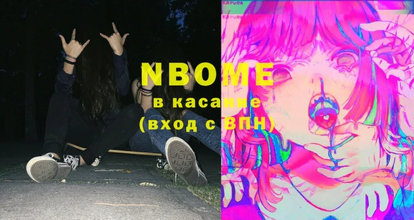мефедрон VHQ Беломорск