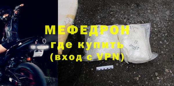 альфа пвп Осташков
