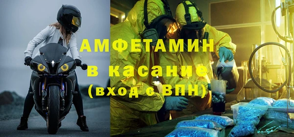 мефедрон VHQ Беломорск
