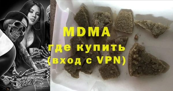 стафф Белокуриха