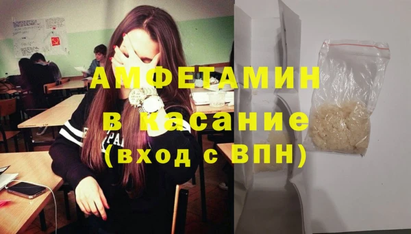 мефедрон Белоозёрский