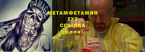 мефедрон VHQ Беломорск