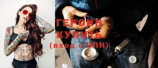 мефедрон VHQ Беломорск