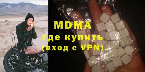 спайс Балахна
