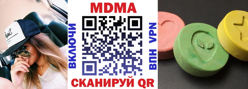 МДМА VHQ цена наркотик Шарыпово