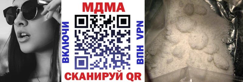 МДМА молли Шарыпово