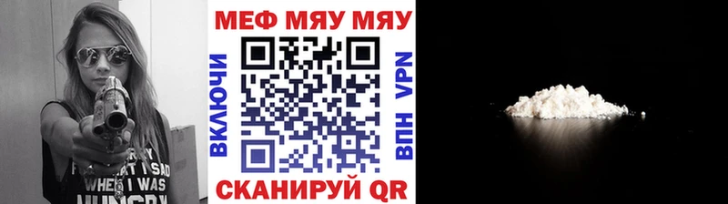 Мефедрон 4 MMC  гидра онион  Шарыпово 